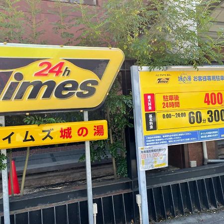 アルピエc Wi-Fi無料熊本城徒歩5分 Leilighet Eksteriør bilde